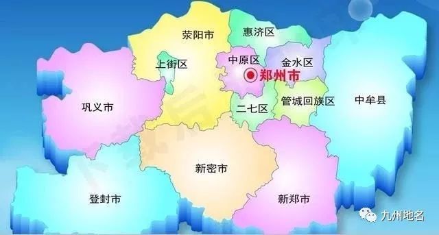 郑州市区划调整最新地图，揭示城市发展的未来蓝图与前景展望