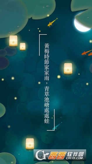 维修 第27页