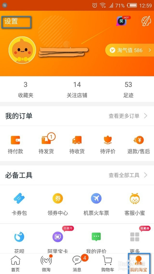 App升级至最新版本的必要性及优势，迈向更高效、更智能的未来