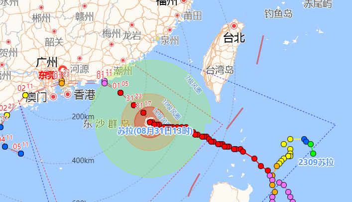 东莞台风最新消息（2024年更新）