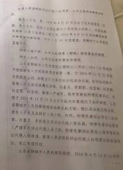 于欢杀人案最新判决，正义天平的权衡之路