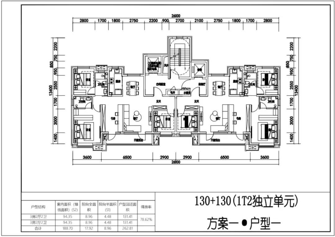 维修 第10页