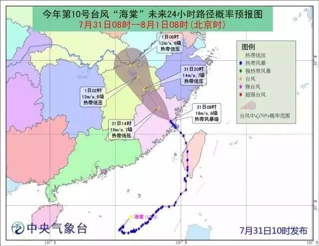 最近台风最新消息图，台风动态及影响分析