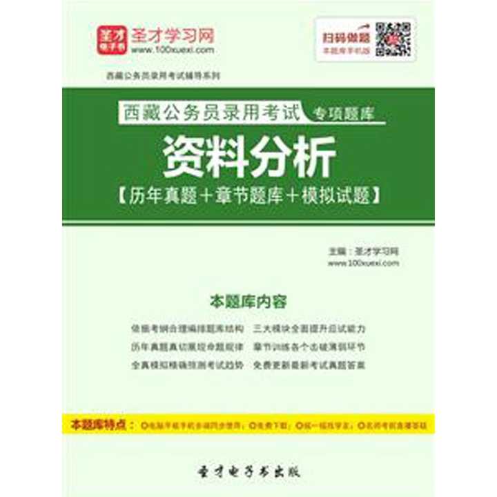 公务员外传最新章节揭秘职场风云变幻。