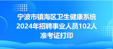 2024年长葛市最新招聘动态及职业机会展望